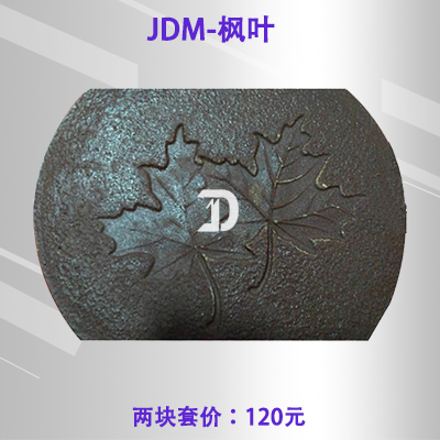 楓葉