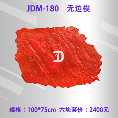 180無(wú)邊模