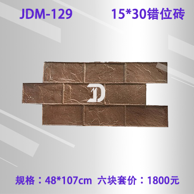 12915*30錯(cuò)位磚