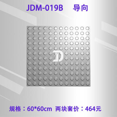 019B導向