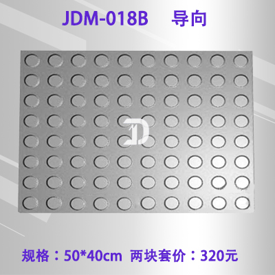 018B導向