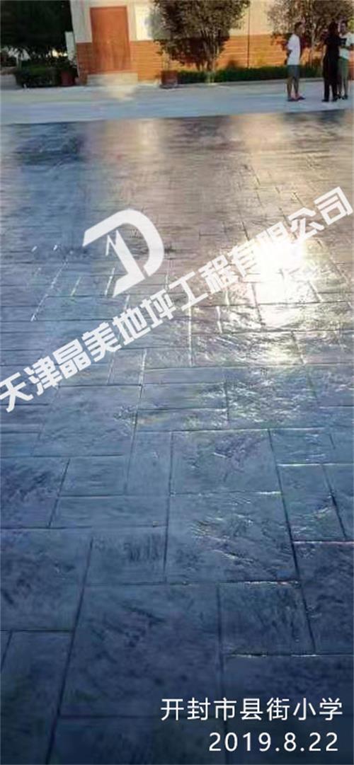 開封市縣街小學(xué)