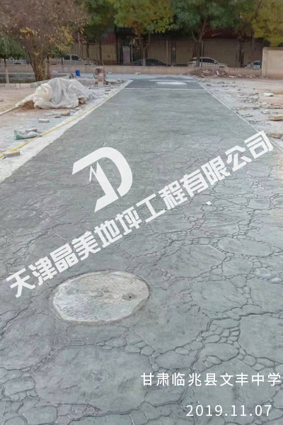 甘肅臨兆縣文豐中學(xué)