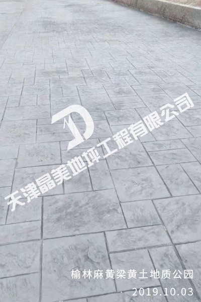 榆林麻黃梁黃土地質(zhì)公園