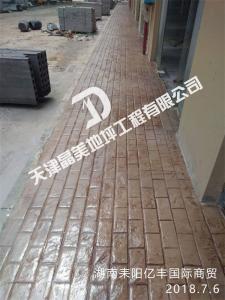 湖南耒陽(yáng)億豐國(guó)際商貿(mào)城