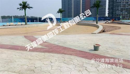 金沙灘海濱浴場(chǎng)