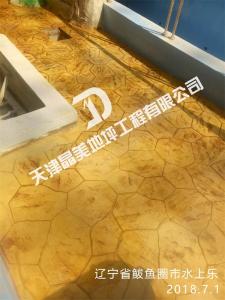 遼寧省鲅魚(yú)圈市水上樂(lè)園