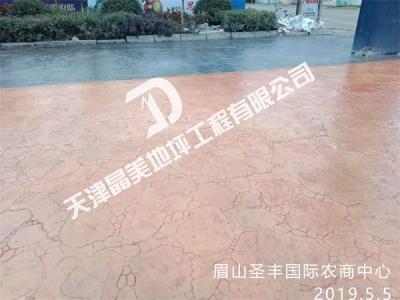眉山圣豐國(guó)際農(nóng)商中心