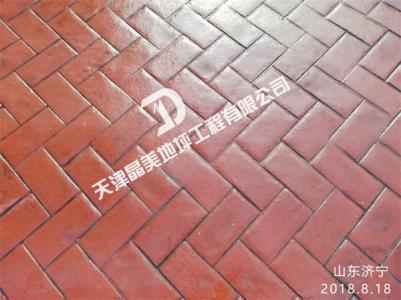 山東濟(jì)寧