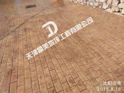 沈陽(yáng)法庫(kù)
