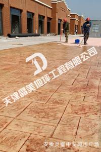 安徽靈璧中安城市廣場(chǎng)