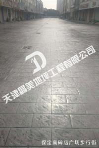保定高碑店廣場(chǎng)步行街
