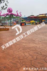 新鄉(xiāng)五龍山水上樂園