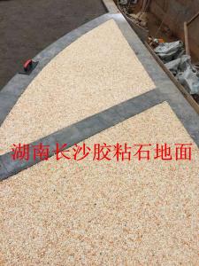 湖南省長(zhǎng)沙市透水膠黏石透水混凝土工程